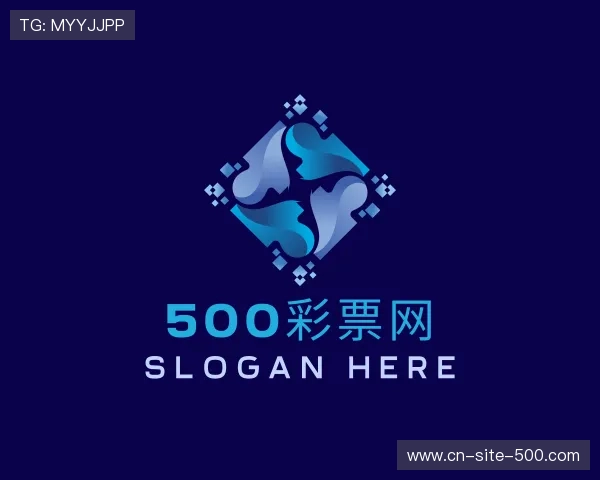 关于500彩票网官网